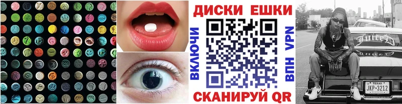 Купить закладки  Нестеров  Экстази диски 