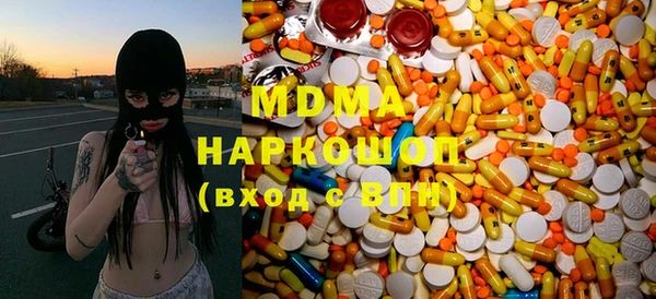 трава Гусиноозёрск
