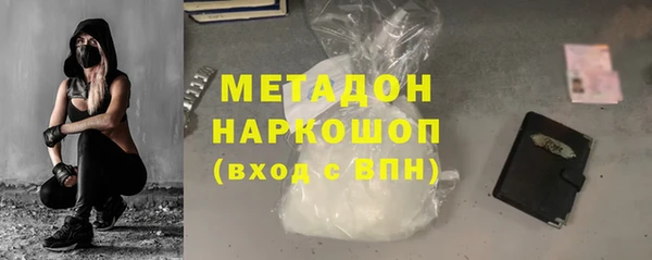 трава Гусиноозёрск