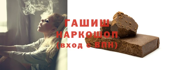 МДПВ Гусь-Хрустальный