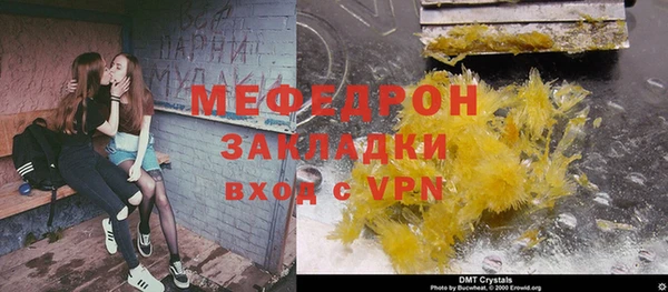 дживик Дмитров