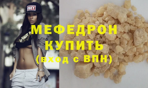 первитин Гусев