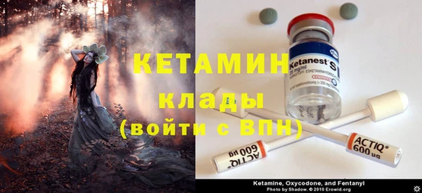 первитин Гусев