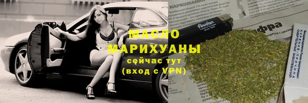 дистиллят марихуана Дмитровск