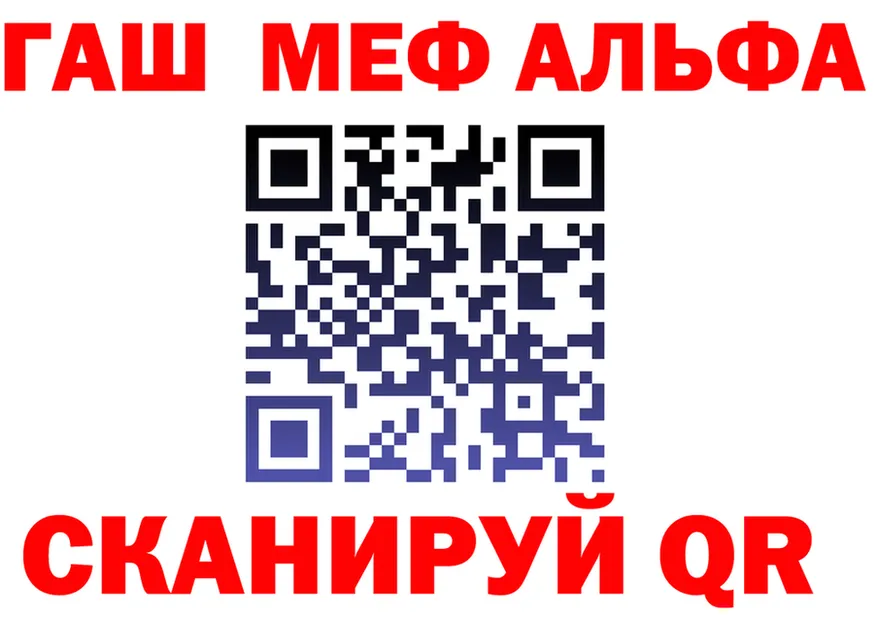 АМФ Розовый вход мориарти гидра Нестеров