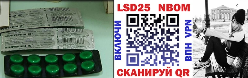 ЛСД экстази ecstasy  Купить  Нестеров 