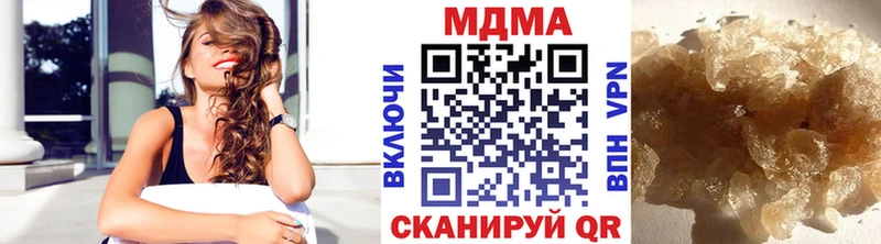 Купить закладки  Нестеров  МДМА Molly 