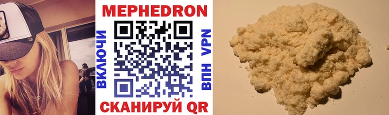 МЕФ VHQ  Купить  Нестеров 