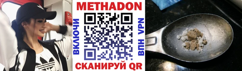 Купить где  Нестеров  Метадон VHQ 