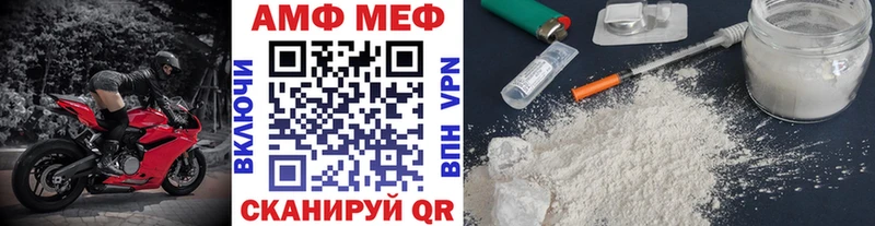 Первитин винт  Купить закладки  Нестеров 
