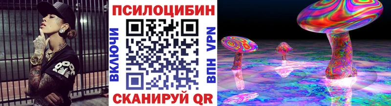 Галлюциногенные грибы GOLDEN TEACHER  Купить  Нестеров 